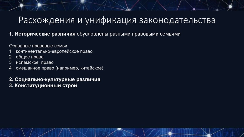 Безопасность информации лекция