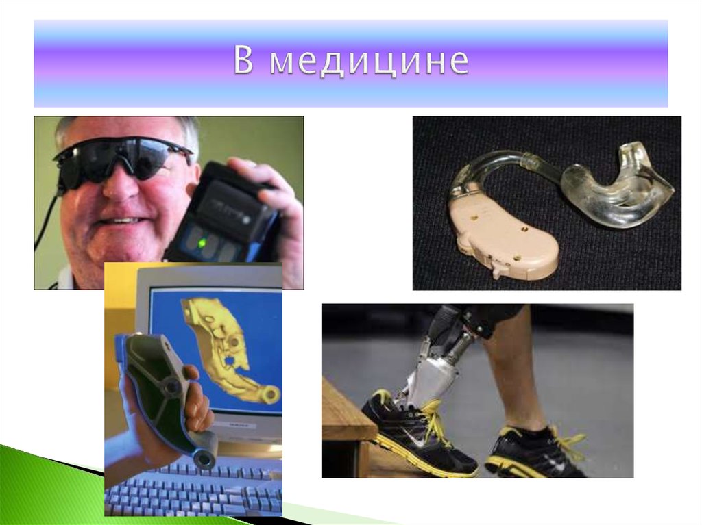 Бионика телефон. Бионика и биомиметика. Бионика в медицине. Бионика в быту. Бионические изобретения в медицине.