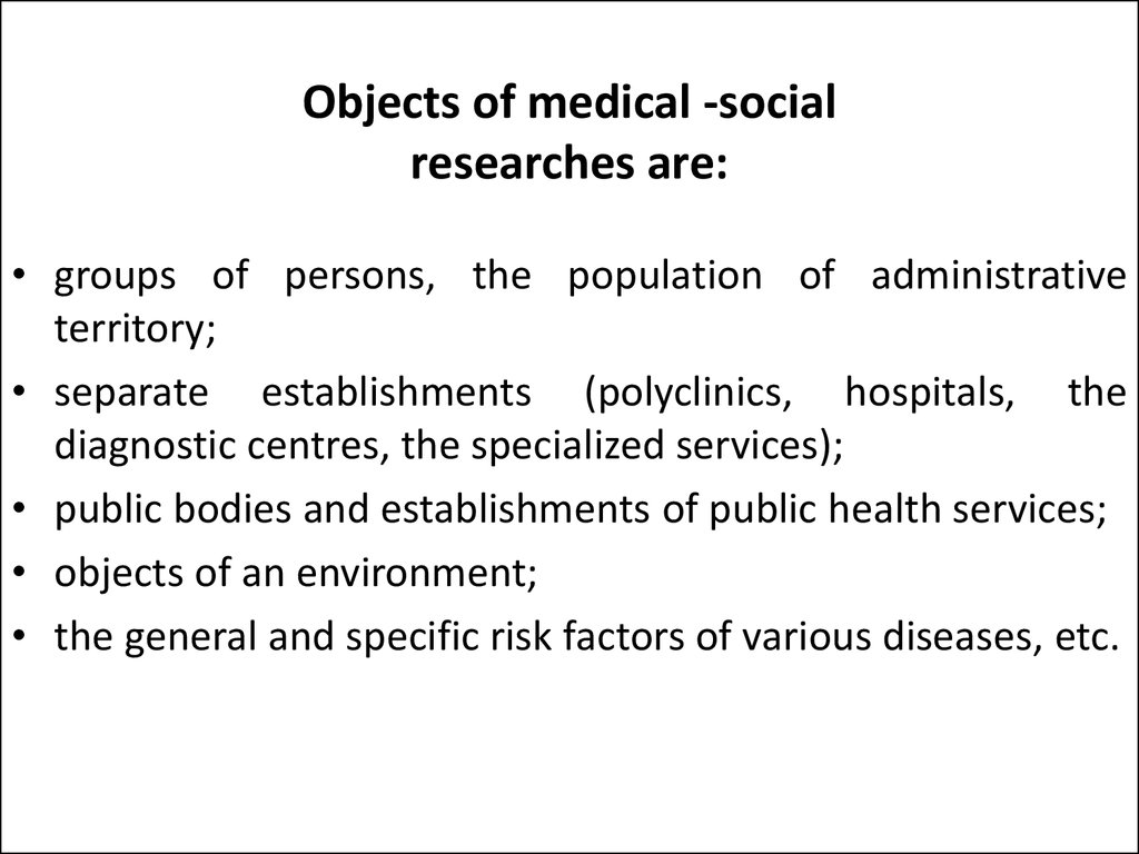Objects of medical -social researches are: