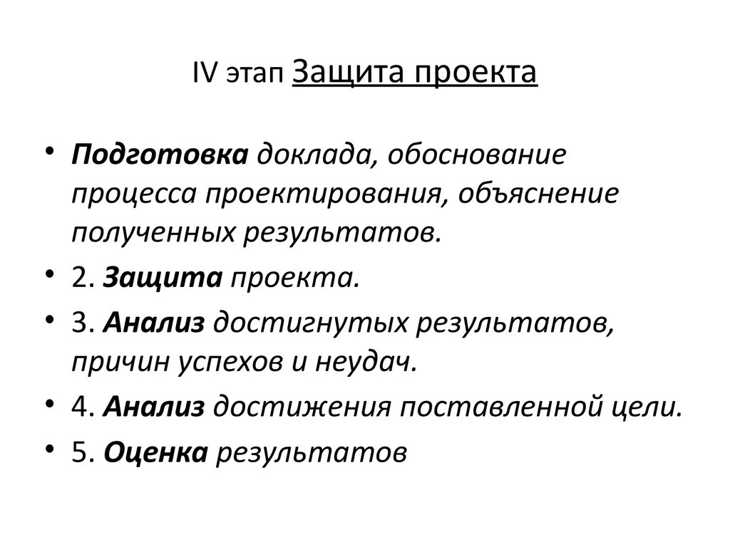 В нашем докладе это обосновано