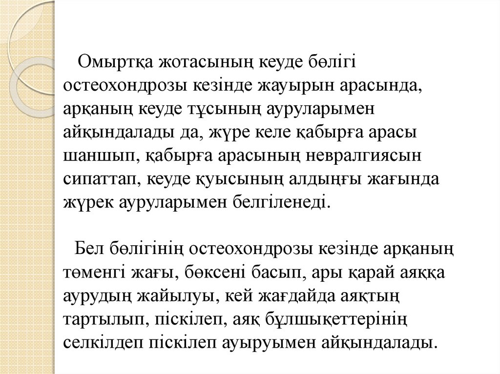 Орта атлант жотасының су бетіне шыққан бөлігі