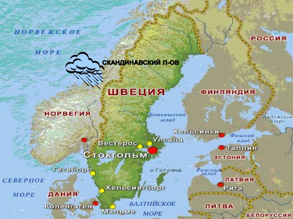 Какие страны находятся на скандинавском полуострове. Границы Швеции на карте. Морские границы Швеции на карте. Швеция расположение на карте. Где находится Швеция на карте.
