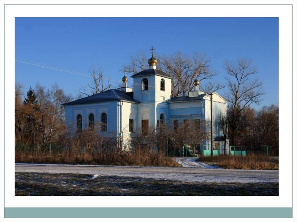 Приход полно. Деревня Полоное Порховского района. Храм деревня Полоное. Полоное Порховский район усадьба Дондукова Корсакова. Псковская область Порховский район.