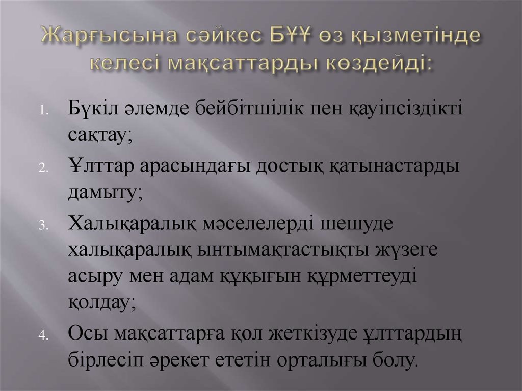 Местами запятая. Ветер дул с моря и город обдавал запахом водорослей. После грозы все блестело и сверкало и дышалось легко. Предложение после грозы легко дышится. После грозы все блестело и дышалось легко запятые.