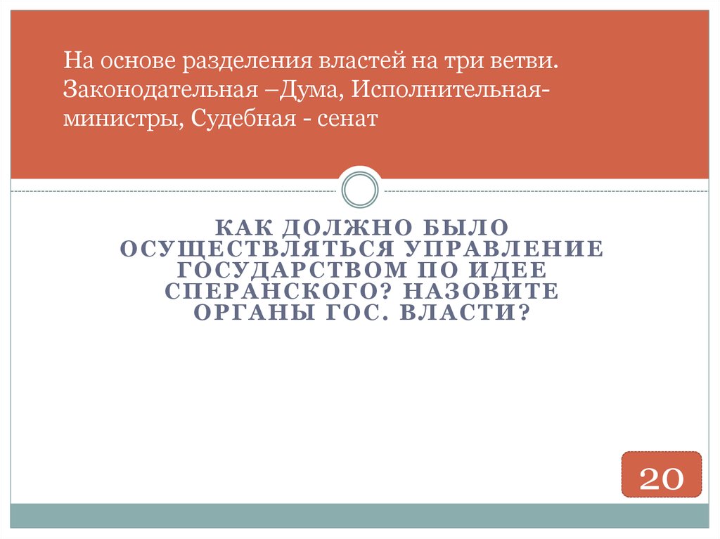 На основе разделения. Основания разделения судебных актов.