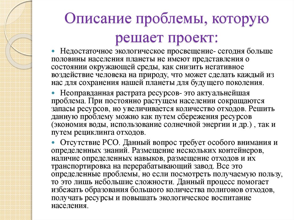 Emercom of Future. Молодежный форум робототехники МЧС. Проект "Роботы МЧС" - пре