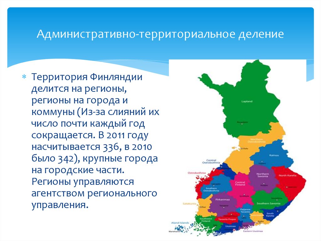 Административная карта финляндии