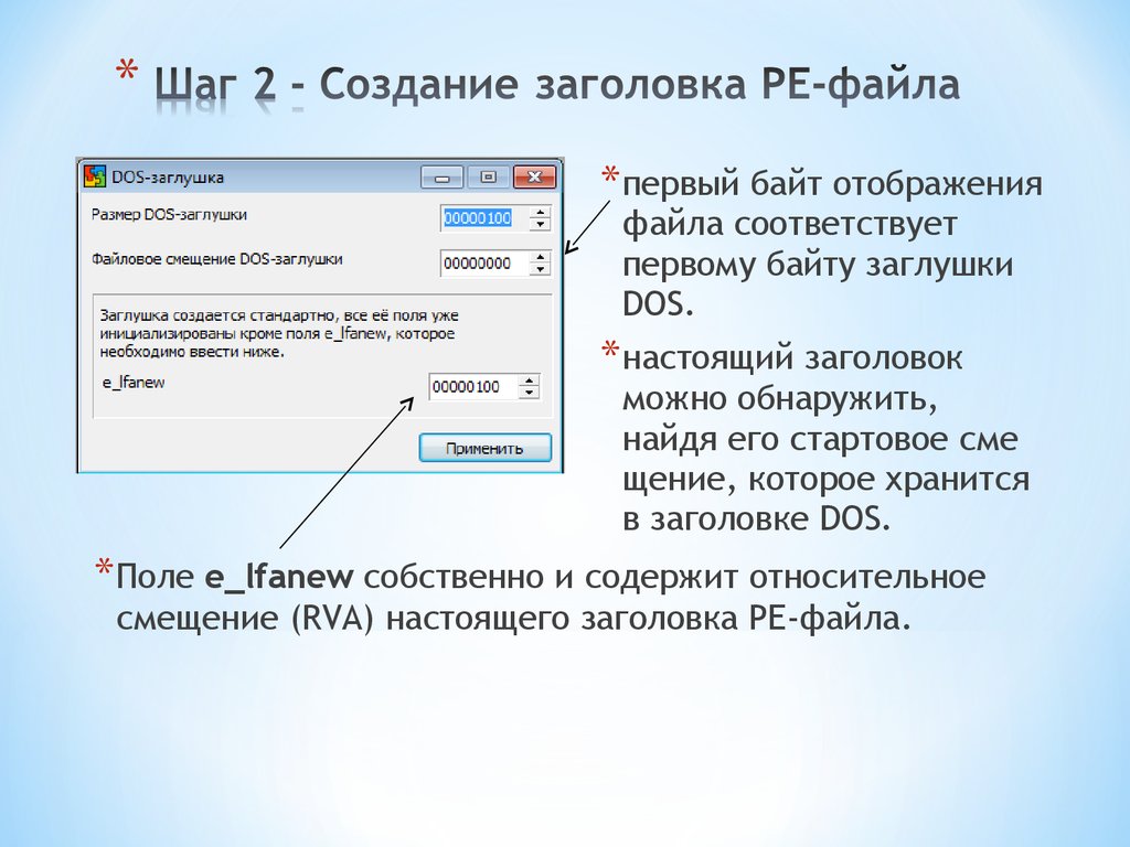 В каком формате можно