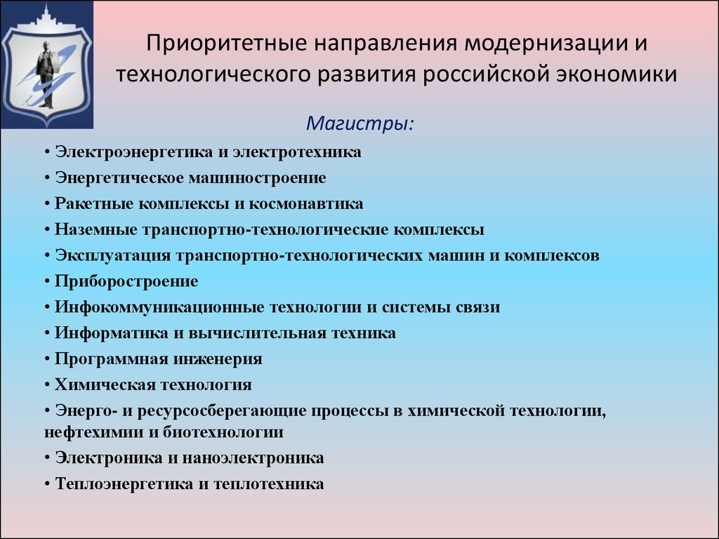 Модернизация тест