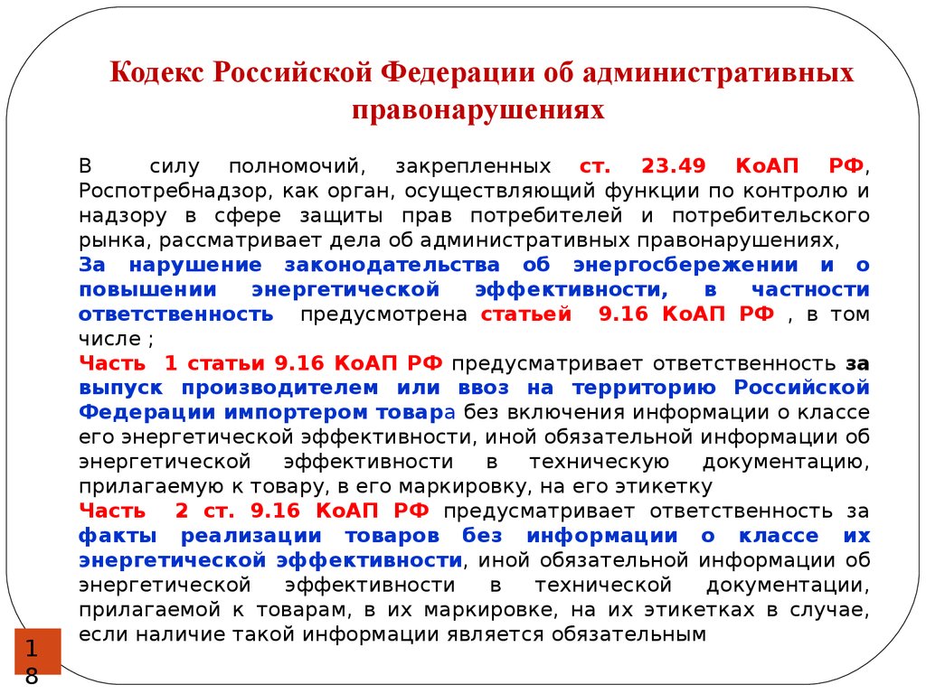 Передаточный ак по договору купли продажи