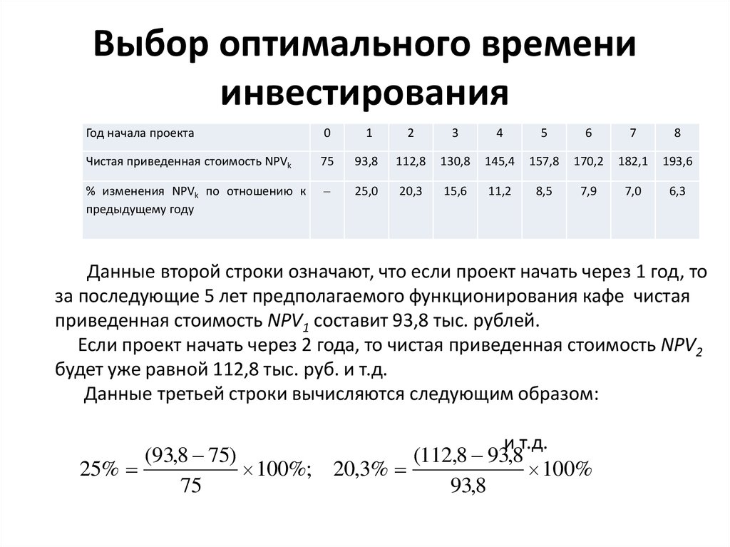 Определить привести