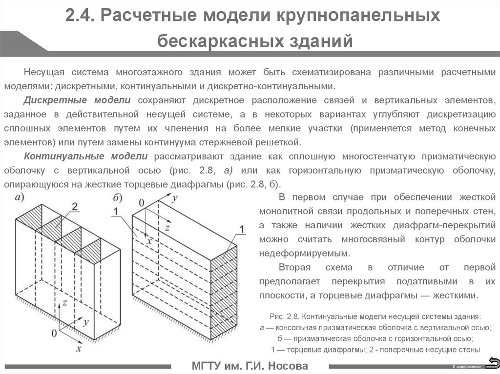 book Representations of Finite Groups (Part 1)