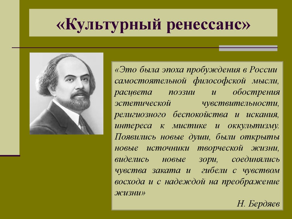 Литература 20 века презентация 11 класс