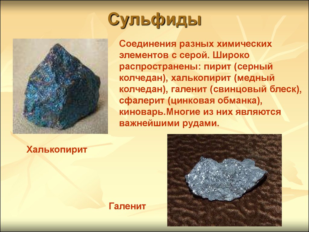 Медь и железо это вещество. Халькопирит минерал меди. Сульфид меди минерал. Сульфиды свинцовый блеск. Формула минералов сульфидов.