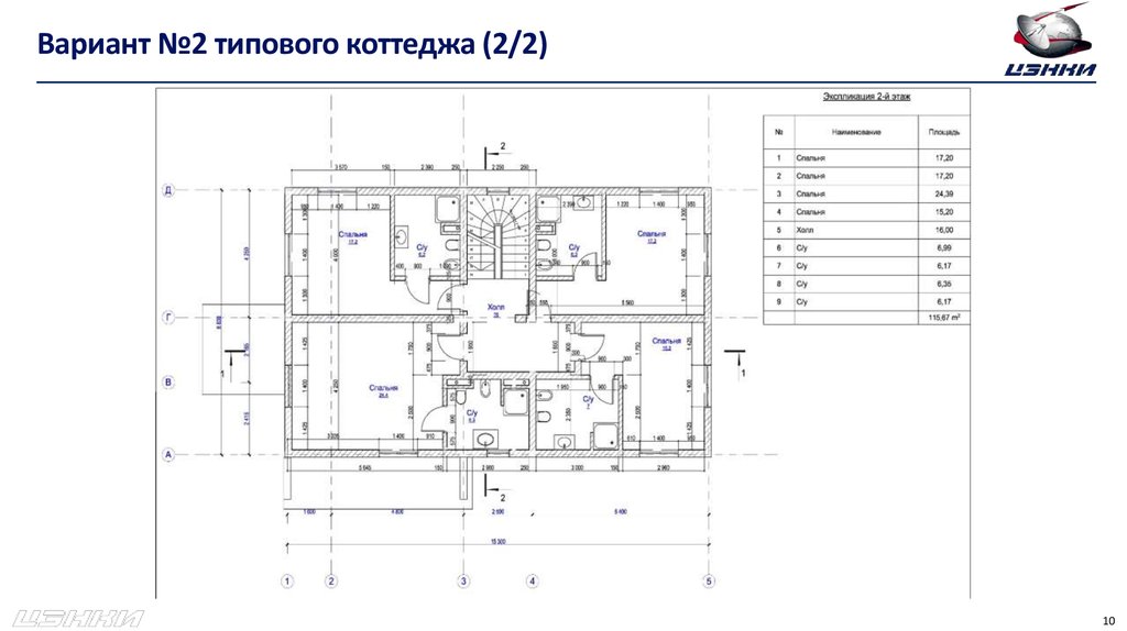 Вариант №2 типового коттеджа (2/2)
