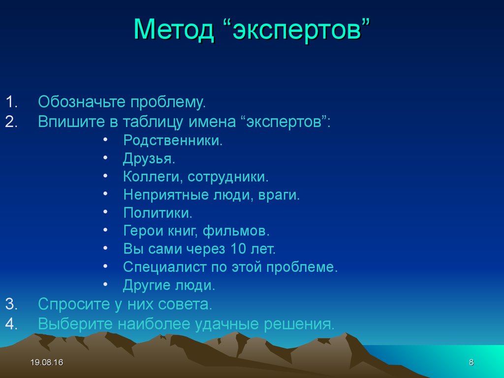 Обозначена проблема. Обозначьте проблему.