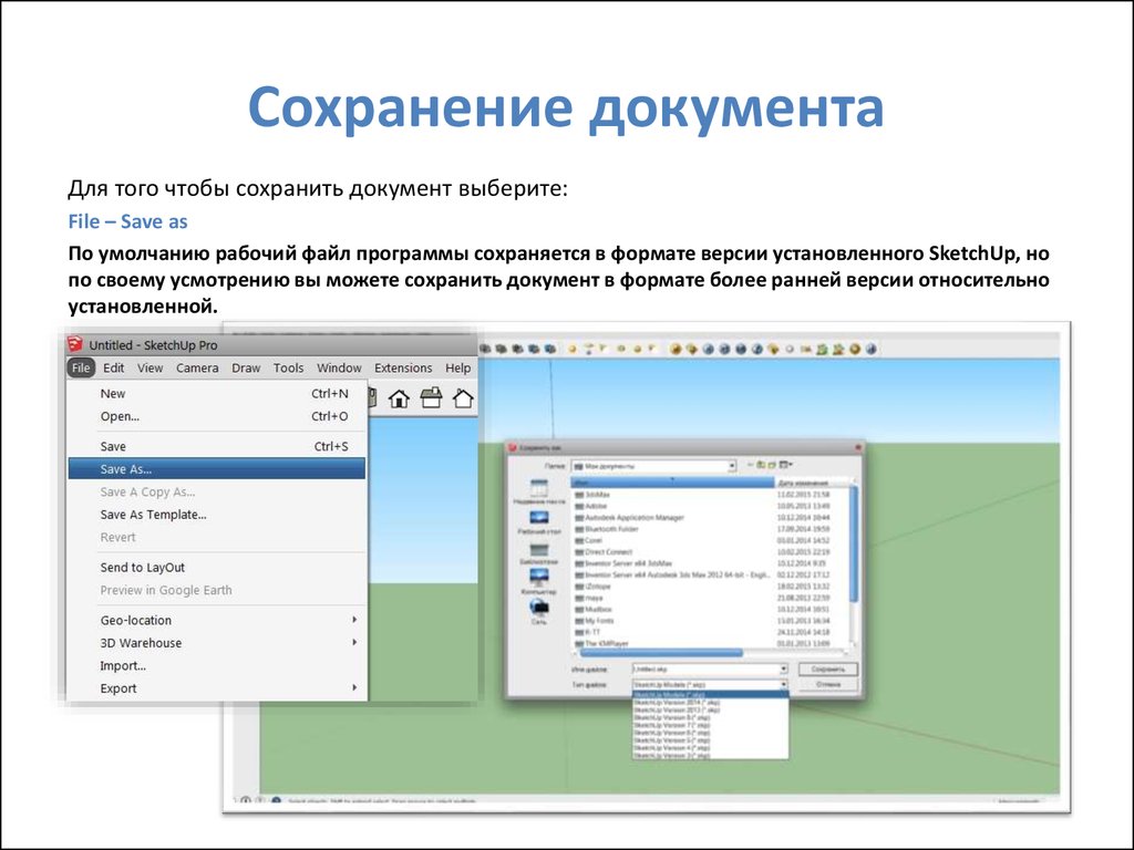 Интерфейс программы для создания презентаций