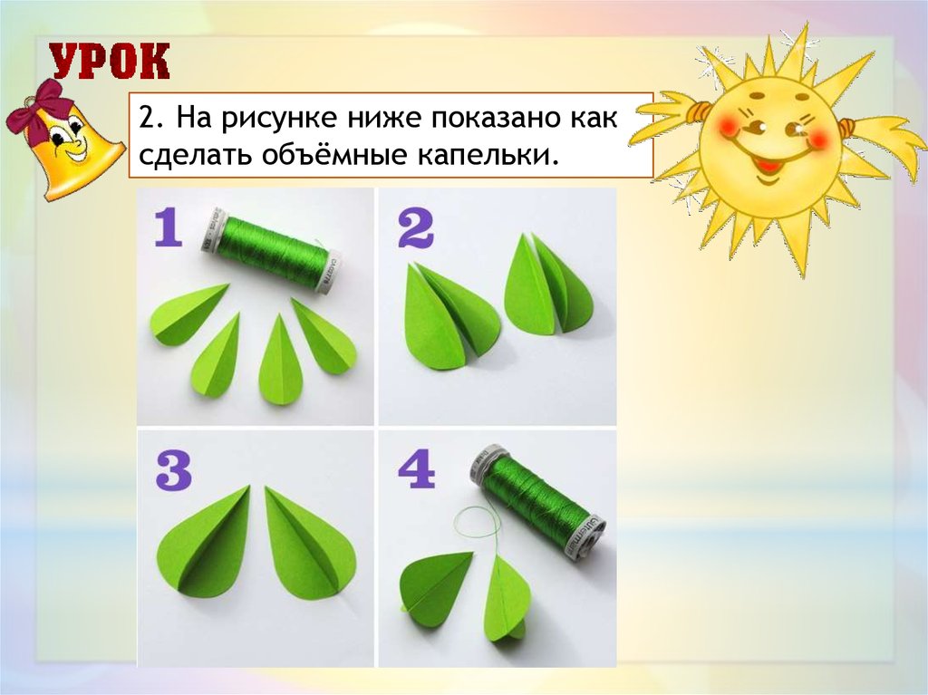 Тучка и весёлый дождик - презентация онлайн