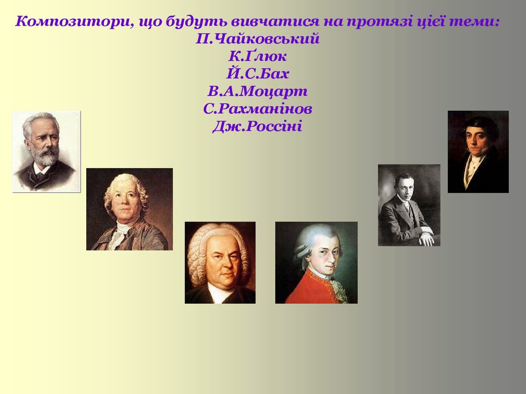 михаил иванович семевский основатель исторического журнала русская старина его жизнь и деятельность