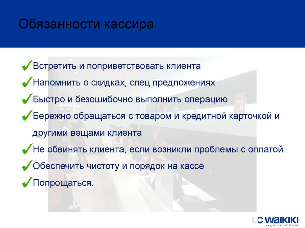 Какие обязанности клиента перед государством может взять на себя партнер 1с бо