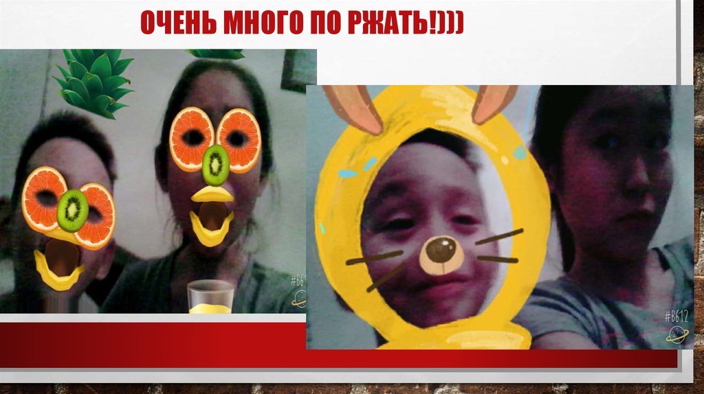 Очень много по ржать!)))