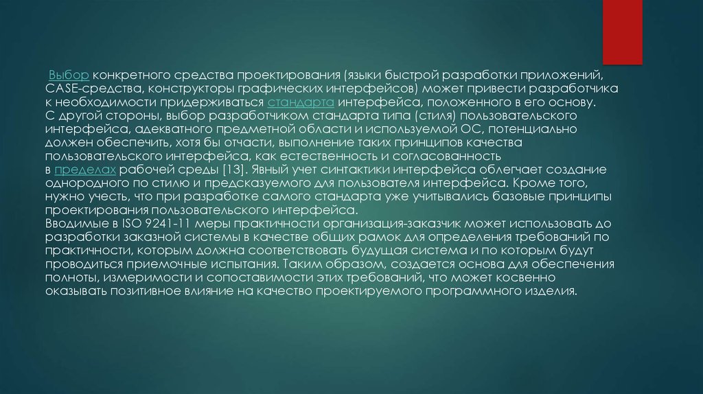 Однозначная связь. Цель санаторно-курортного этапа медицинской реабилитации. Показания к санаторно курортному лечению больных почек. Основные проблемы санаторно курортного лечения. Пиелонефрит санаторно-курортное лечение.