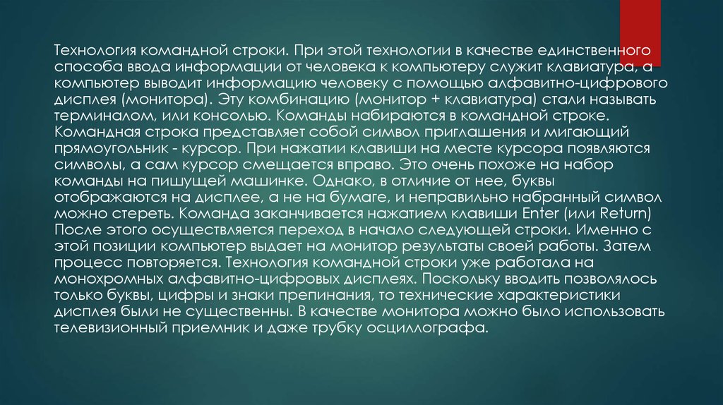 Затем происходит. Свойства профага. Свойства бактерий, которые определяются генами профага. Что такое бактериофаг, профаг и лизогения?. Локализация профага.