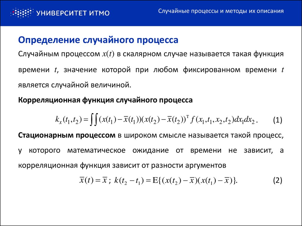 Определение случайной