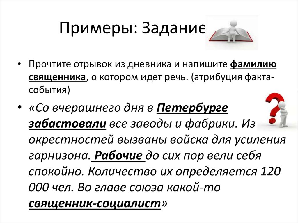 1 задание пример по действия, 2 и 3 задания по действиямоч надо балов нету.... -