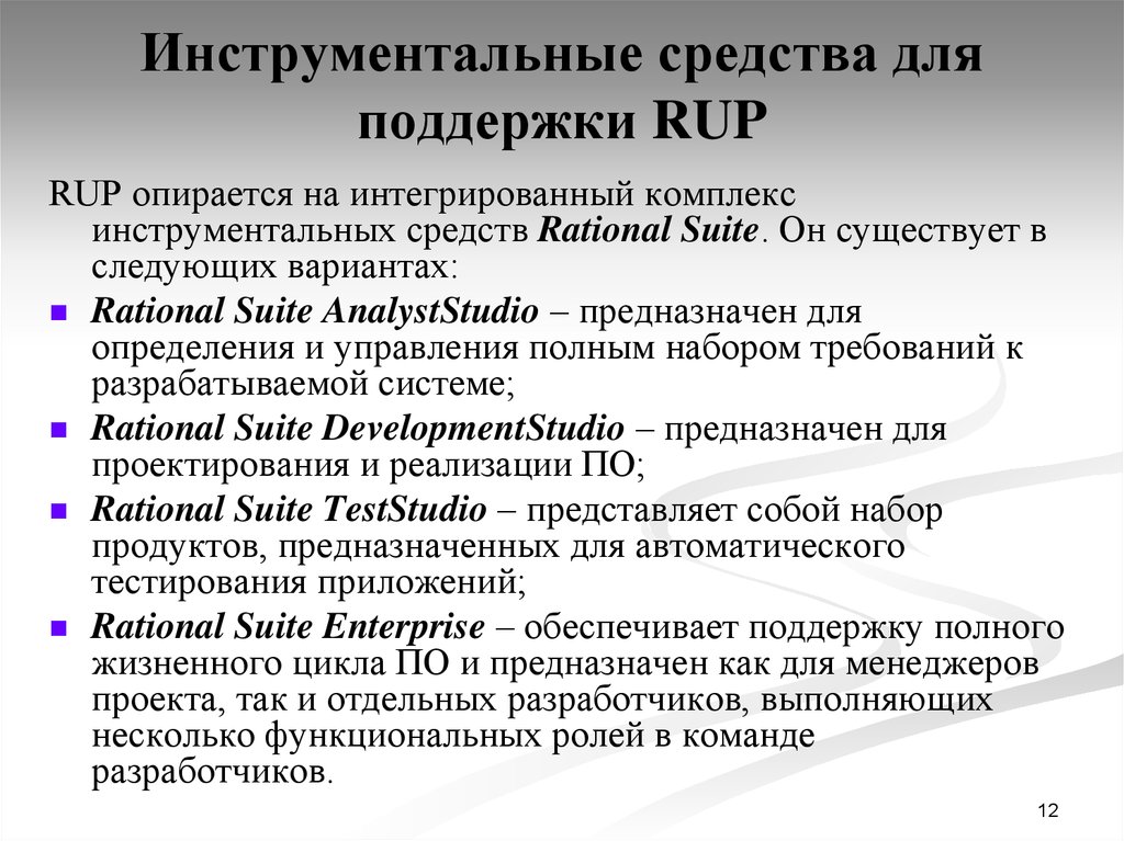 Почему все приложения в ис используют технологию rpc