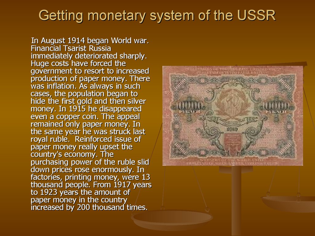 Getting monetary system of the USSR