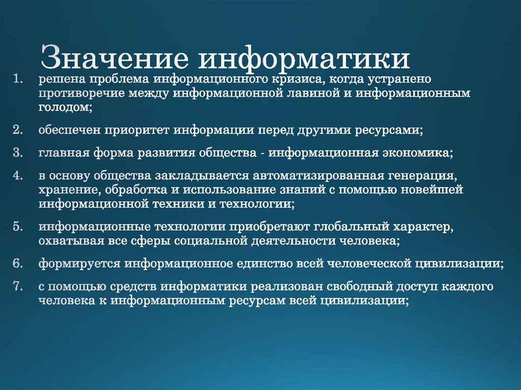 Индивидуальный проект по информатике для студентов спо