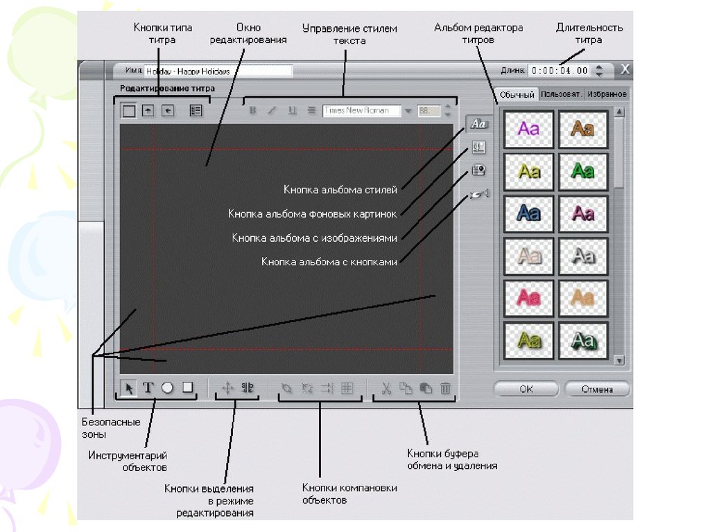 Nszt w68t загрузочная карта