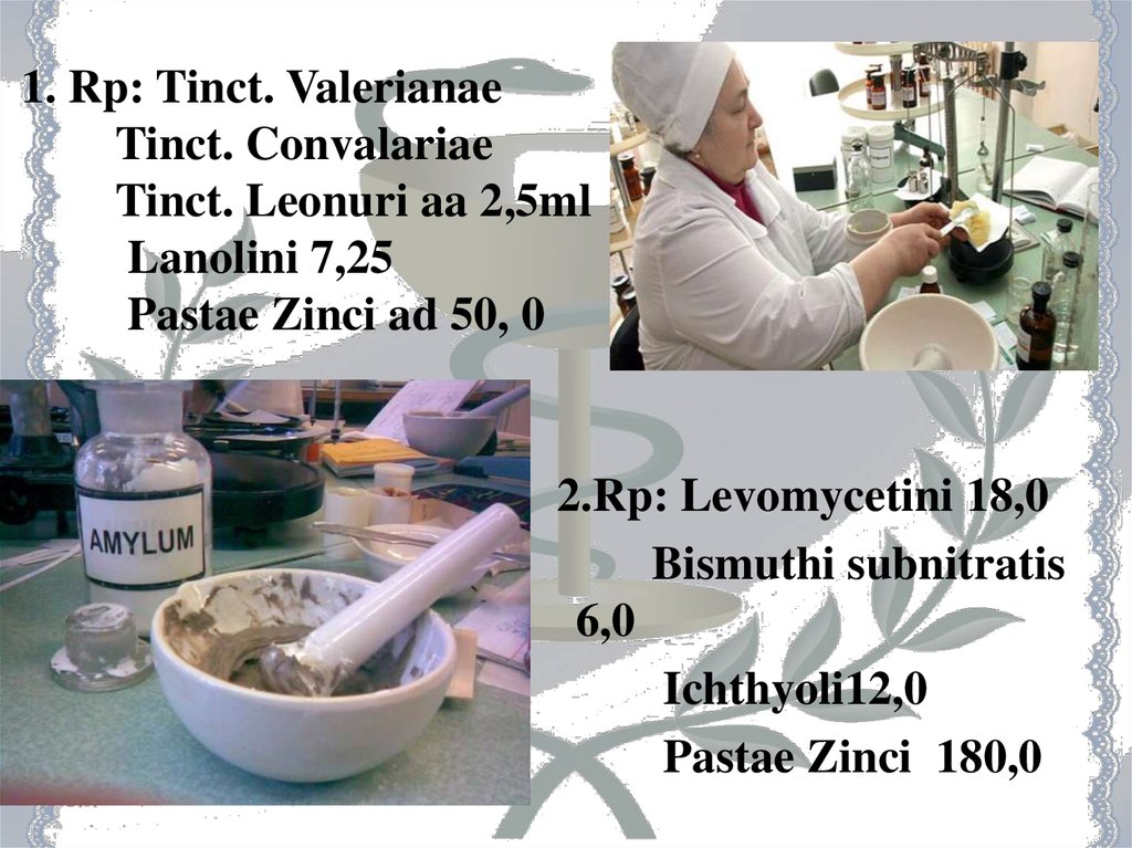 Экстемпоральная рецептура. Rp: tinct. Strophanthi 5ml tinct. Valerianae tinct. Convallariaeaa 10 ml.