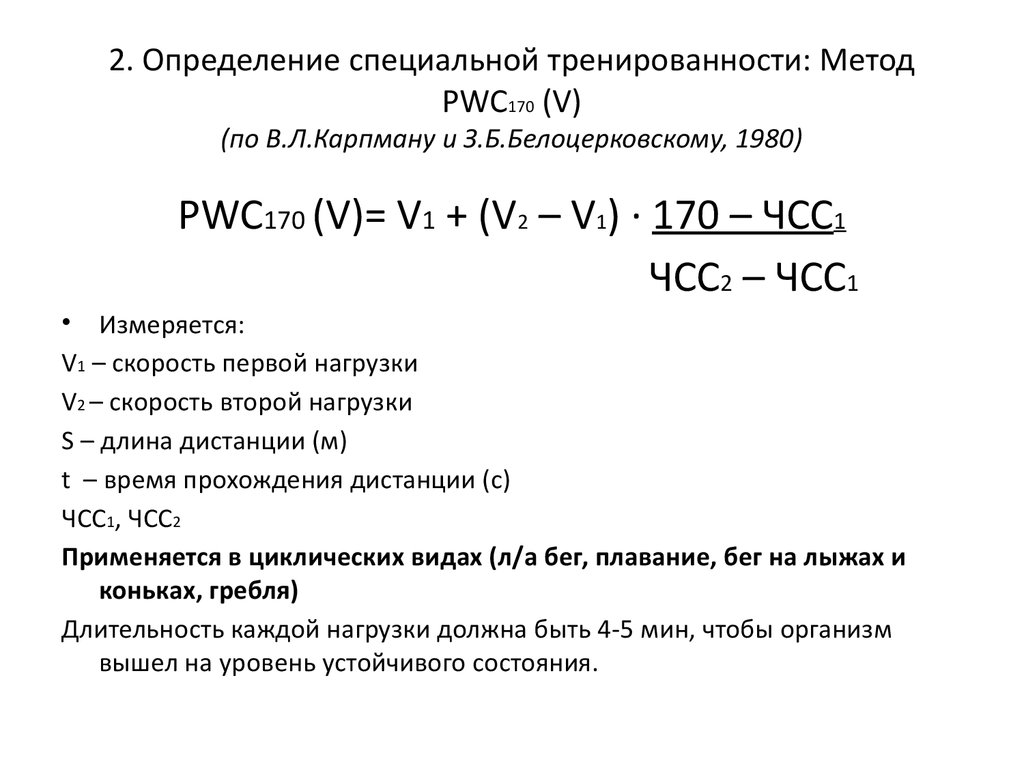 Определить специальный