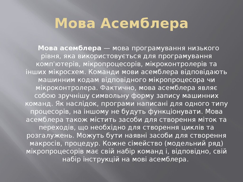 Качество сна. Договор по космосу. Сон и его влияние на здоровье человека проект. Заключение на тему сна.