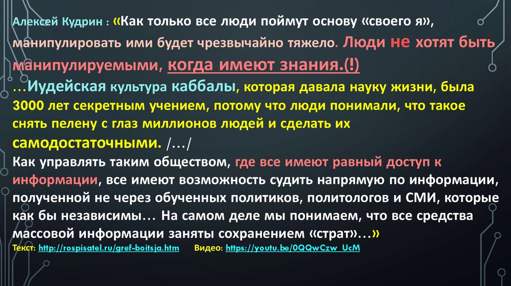 Условия адекватного восприятия