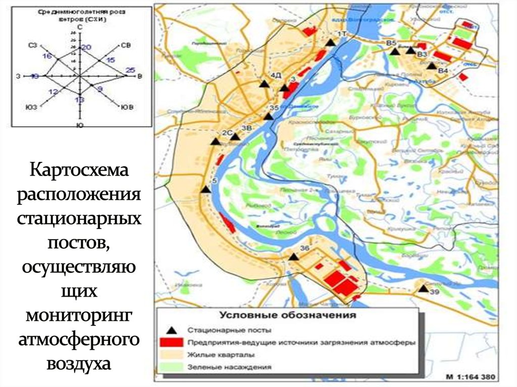 Карта загрязнения воздуха это