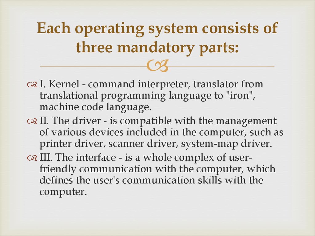 Each operating system consists of three mandatory parts: