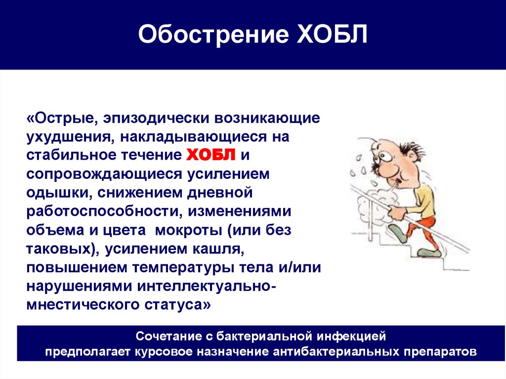 Резкое обострение памяти а также увеличение объема и прочности запоминания это