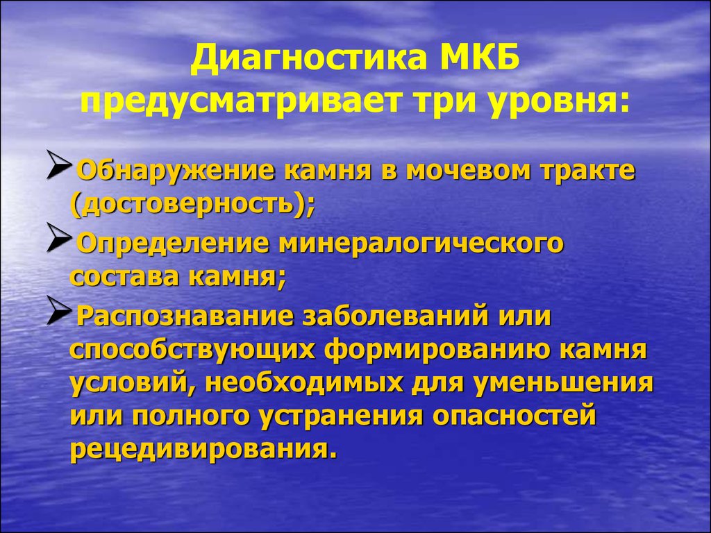 Золотым стандартом лабораторной диагностики гриппа является