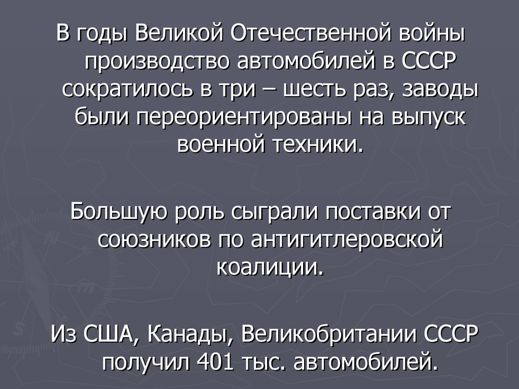 Покровительство отечественной промышленности