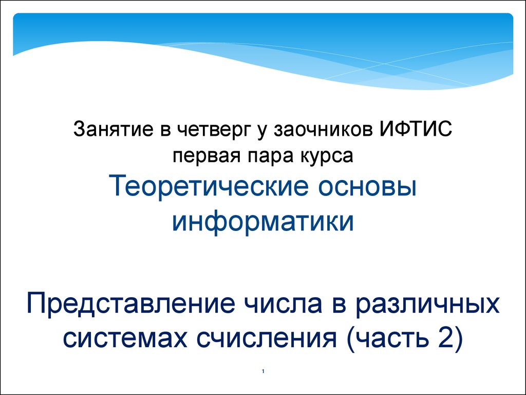 Что такое сценарий презентации информатика