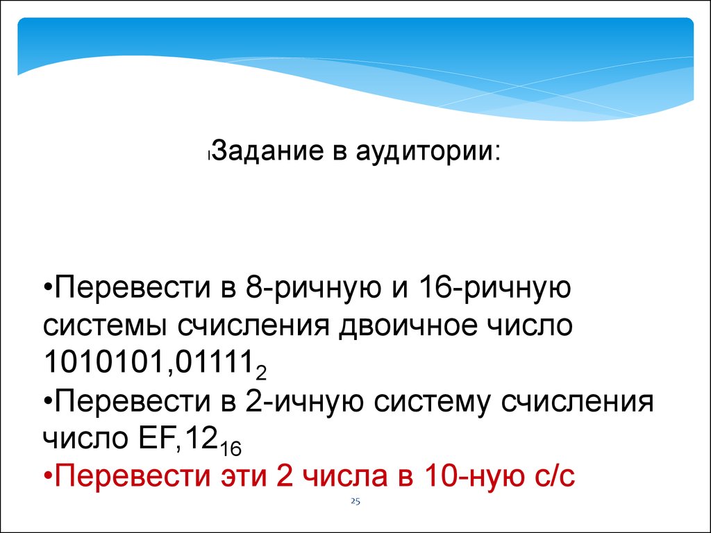 Как перевести число в 16 ричную систему