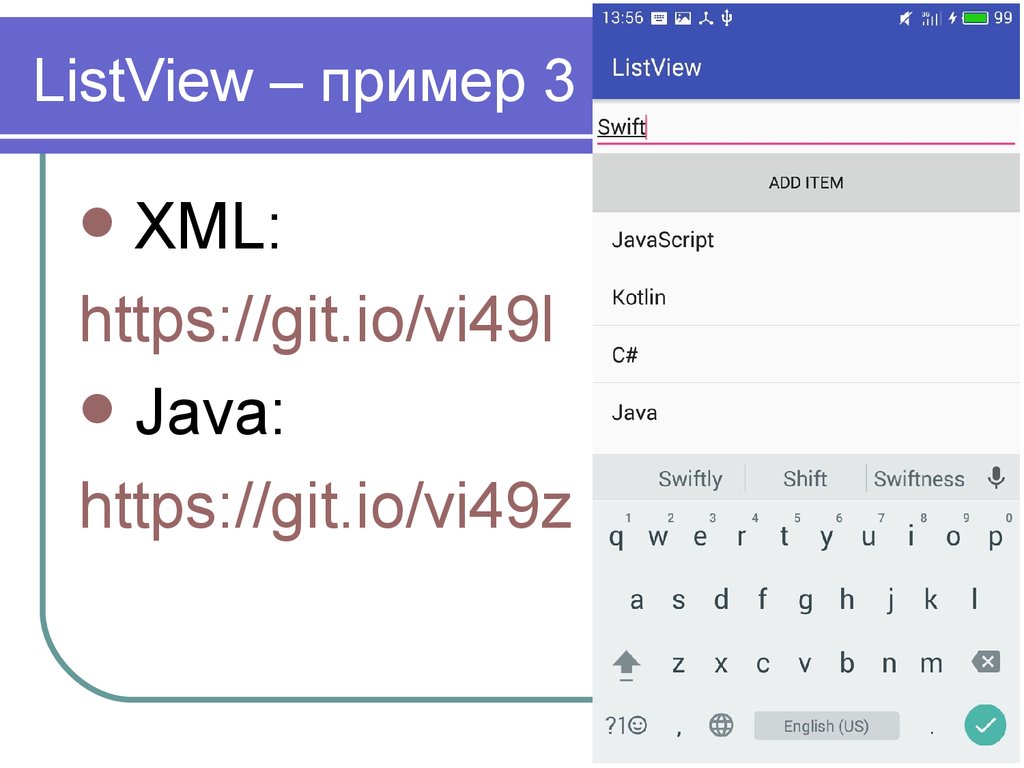 LISTVIEW. LISTVIEW vb. LISTVIEW Android Kotlin. AUTOCOMPLETETEXTVIEW.