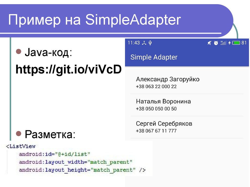 AUTOCOMPLETETEXTVIEW. Youtube Adapters in java. Https a9fm github io lightshot вот ссылка