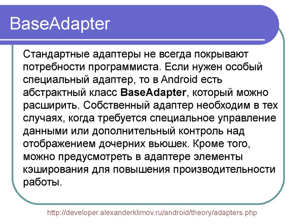 Специальный особый. Потребности программиста. Нужда в программистах.