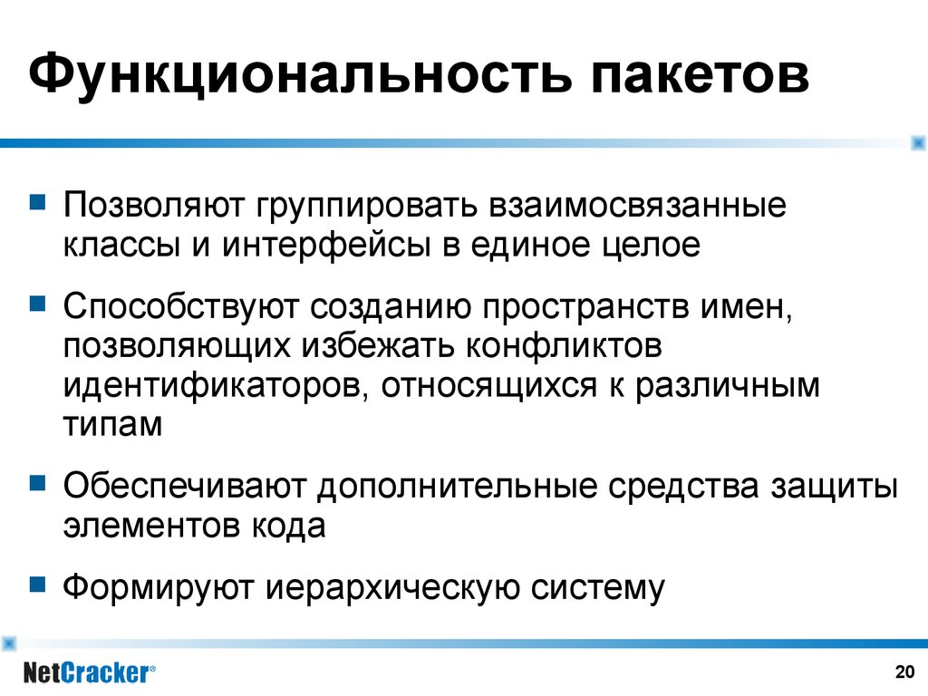 Для удобства работы с файлами их группируют. Группировать.