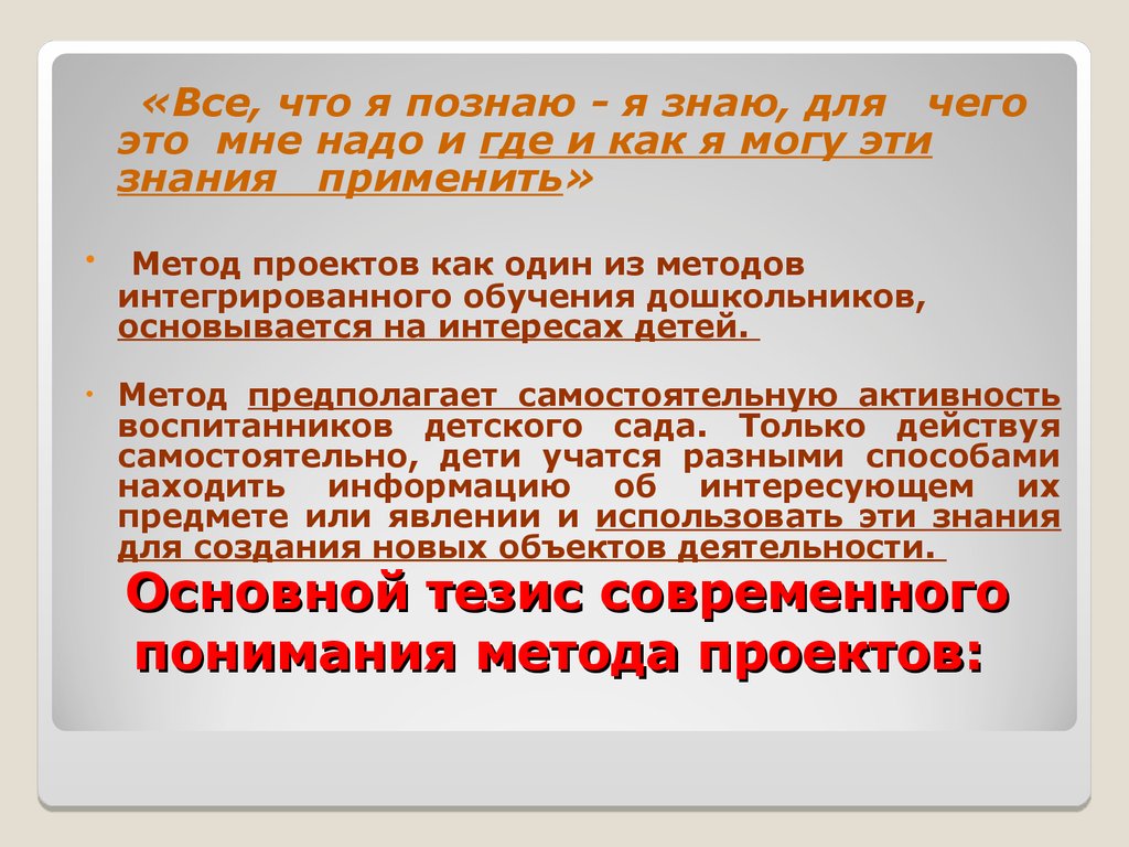 Арт-директор Артемия Лебедева - Эркен Кагаров - 28 Май 2016 - Онлайн-трансляция