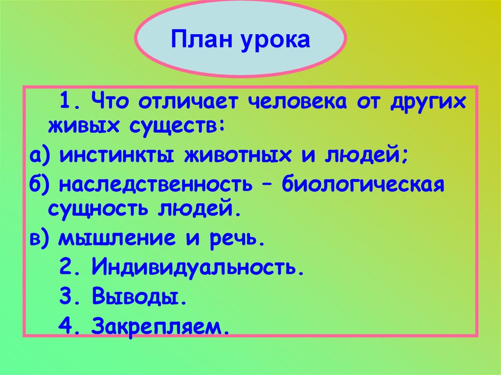 Утверждение сводного плана проекта происходит на фазе